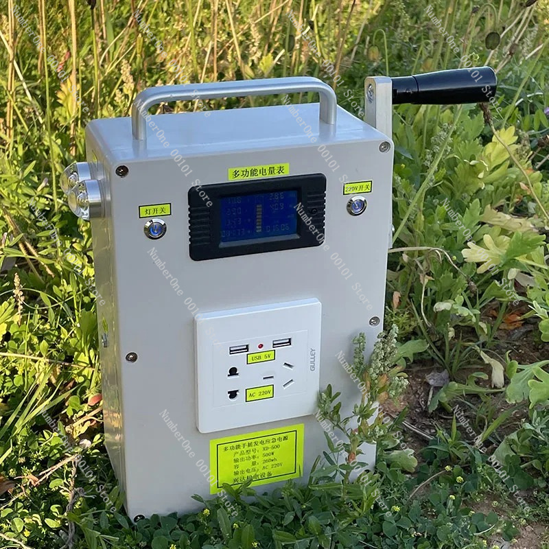 Outdoor Power Generator - 220V 500W Hand Crank Generator Mobile