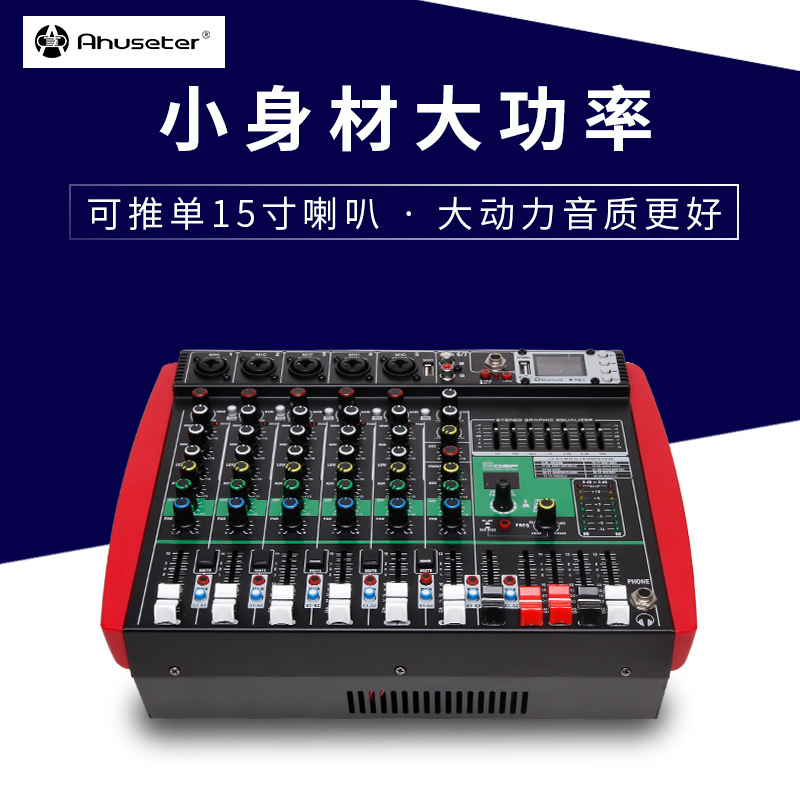 Mixer with power amplifier Pro – Outdoor Power Direct recenzja i cena
