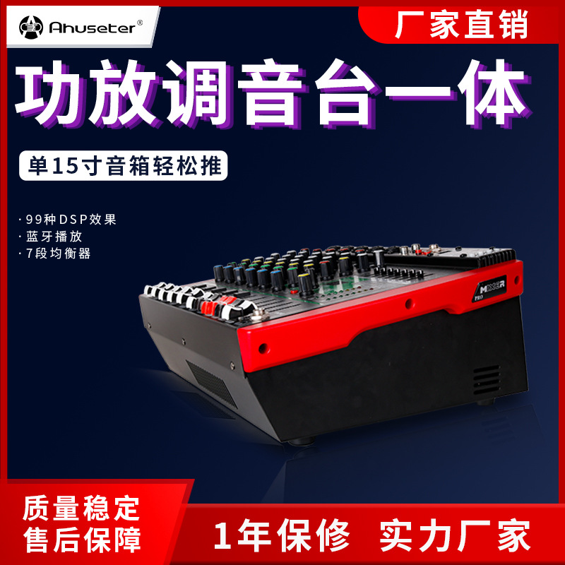 Mixer with power amplifier Pro – Outdoor Power Direct recenzja i cena