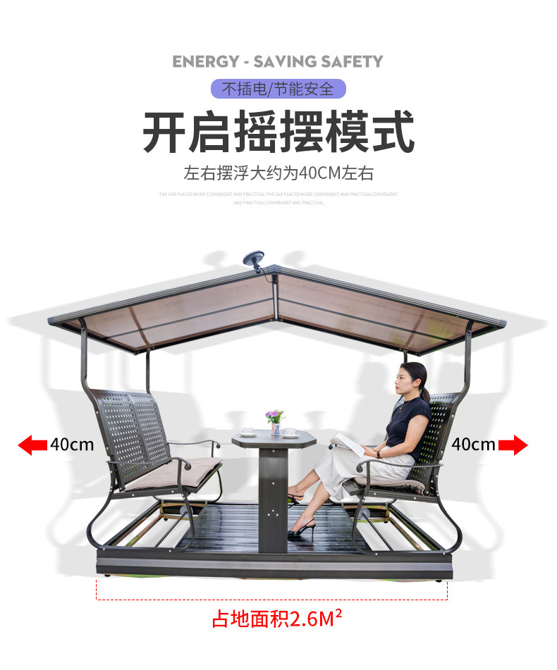 Swing outdoor courtyard power  – Outdoor Power Lift Chair recenzja i cena