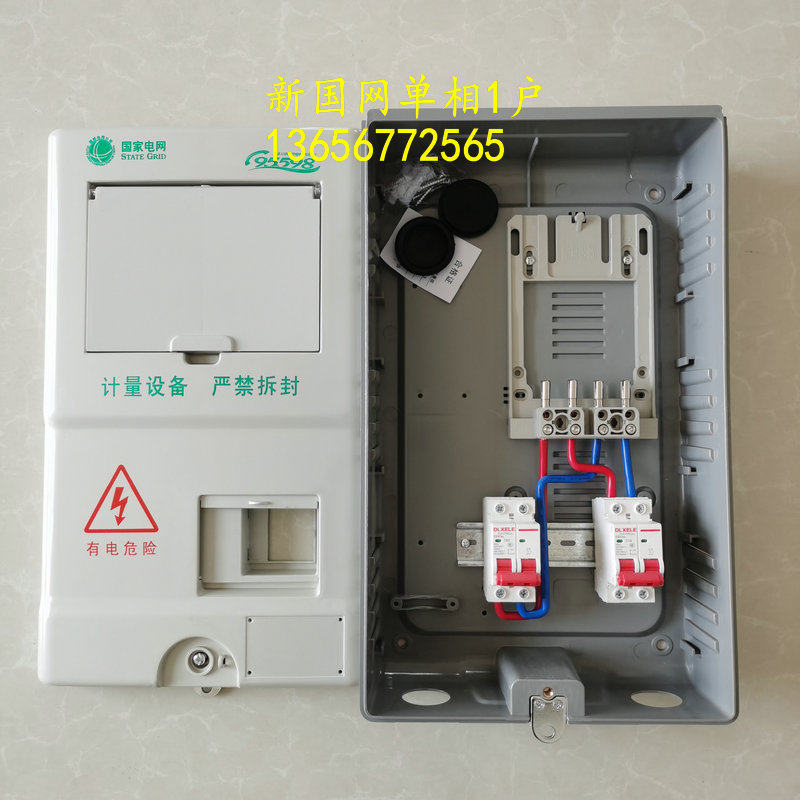 Three phase single-phase 1-hou – Outdoor Power Meter Box recenzja i cena