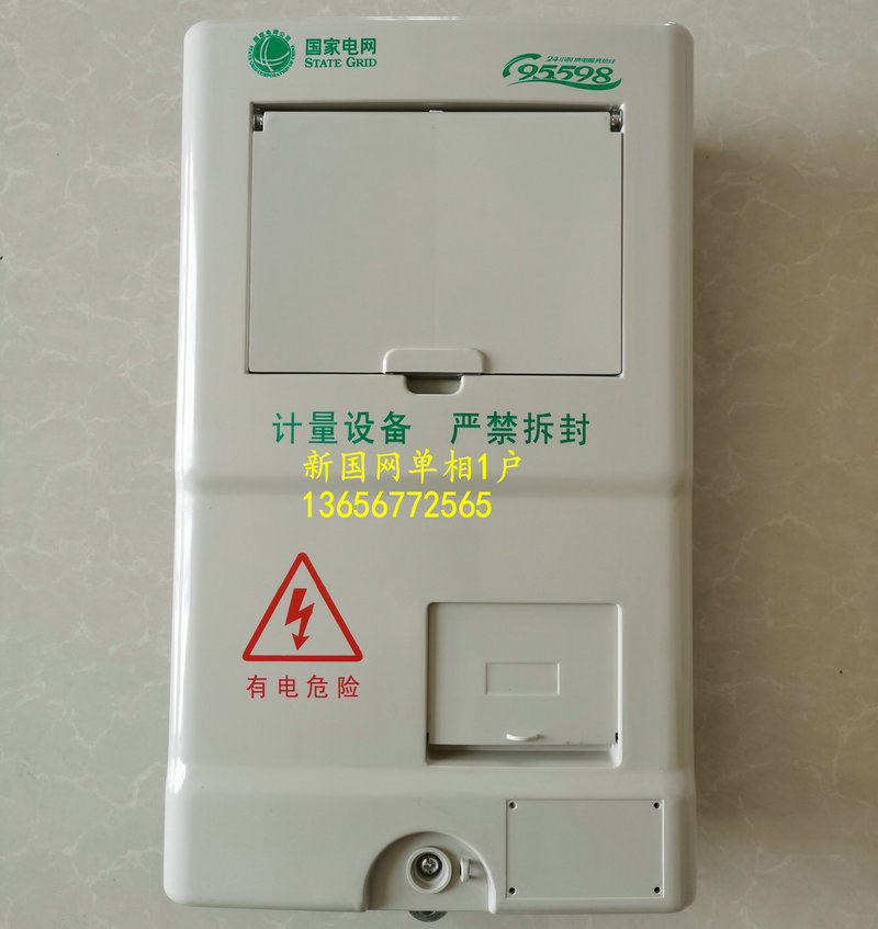 Three phase single-phase 1-hou – Outdoor Power Meter Box recenzja i cena