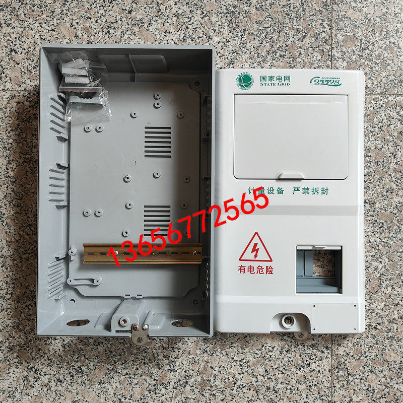 Three phase single-phase 1-hou – Outdoor Power Meter Box recenzja i cena